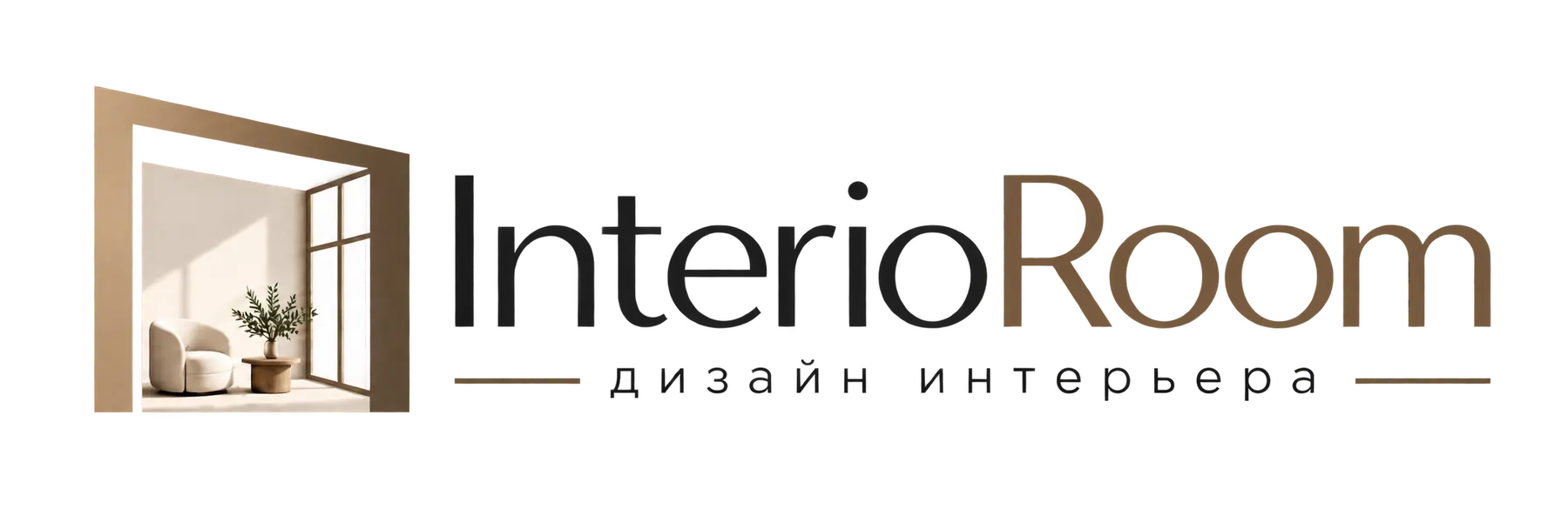 InterioRoom — дизайн интерьера